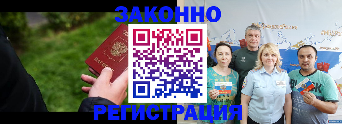 временная регистрация для всех в Пермском крае