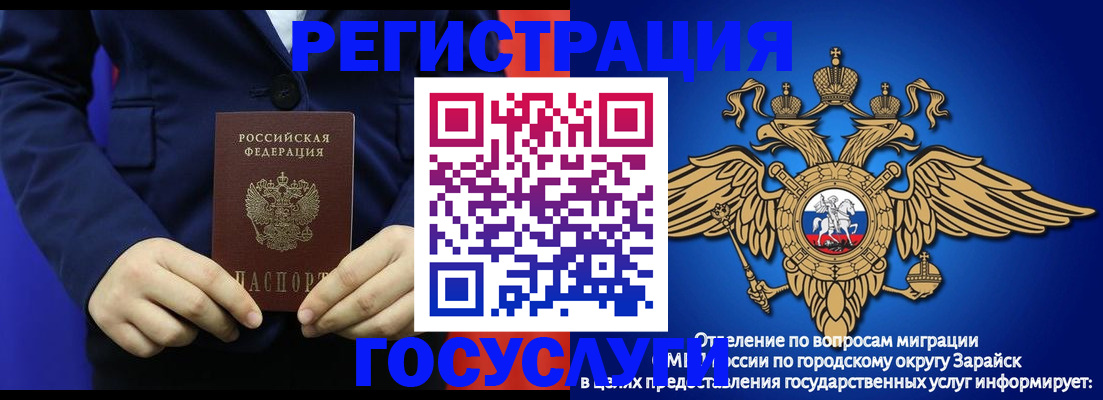 временная регистрация для всех в Пермском крае